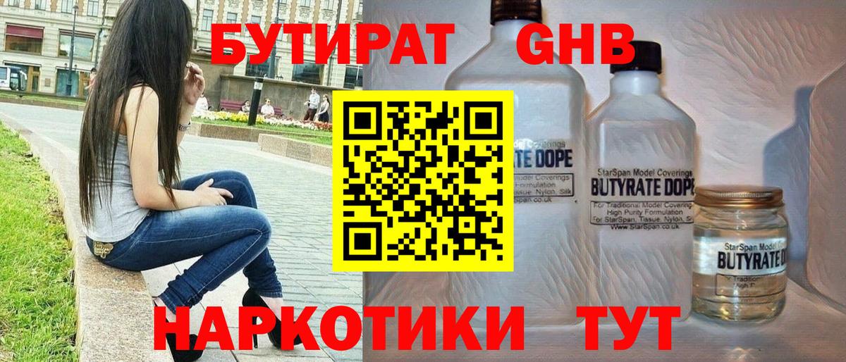 COCAIN  Вход с VPN  Экстази  ГАШИШ  Канабис  NBOMe  Артёмовский  Меф  Магазины продажи наркотиков  МЕФ кристаллы 