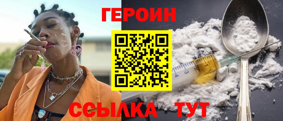 Артёмовский  Героин афганец  Вход с VPN 