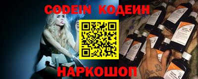 мефедрон Наро-Фоминск