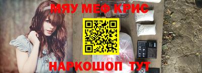 амф Нальчик