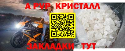 мефедрон Наро-Фоминск