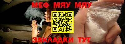 амф Нальчик