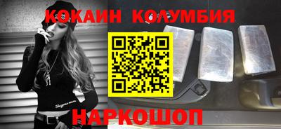 кокаин перу Нарткала