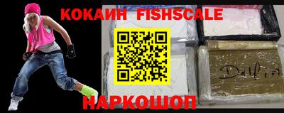 мефедрон Наро-Фоминск