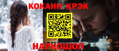 мефедрон Наро-Фоминск