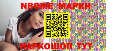 кокаин перу Нарткала