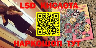 кокаин перу Нарткала
