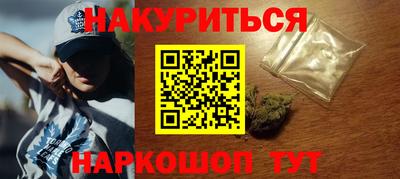 мефедрон Наро-Фоминск