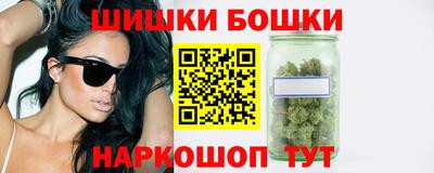 мефедрон Наро-Фоминск