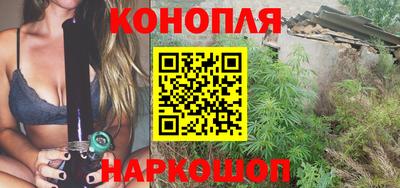 мефедрон Наро-Фоминск