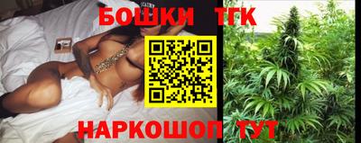 мефедрон Наро-Фоминск