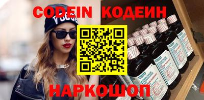 мефедрон Наро-Фоминск