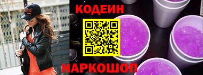мефедрон Наро-Фоминск