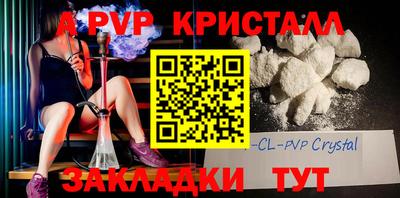 амф Нальчик