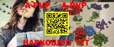 мефедрон Наро-Фоминск