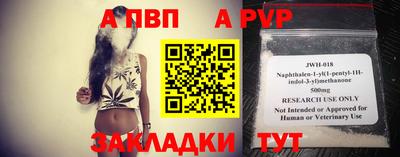 мефедрон Наро-Фоминск