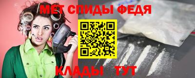 амф Нальчик