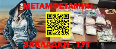 мефедрон Наро-Фоминск