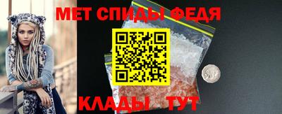 мефедрон Наро-Фоминск