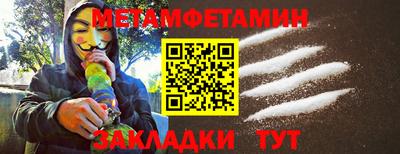 мефедрон Наро-Фоминск