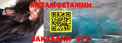 амф Нальчик