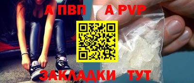 амф Нальчик