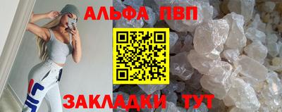 амф Нальчик