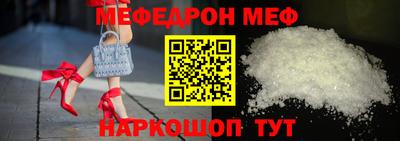 амф Нальчик