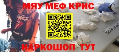 кокаин перу Нарткала
