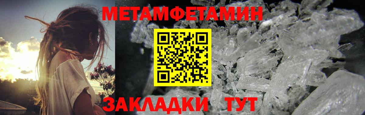 МАРИХУАНА Артёмовский